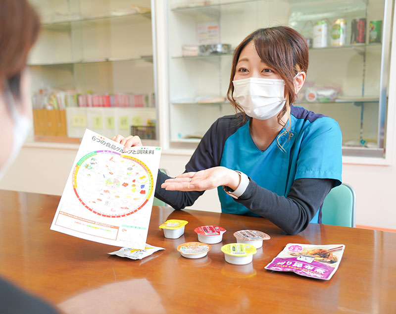 栄養指導について