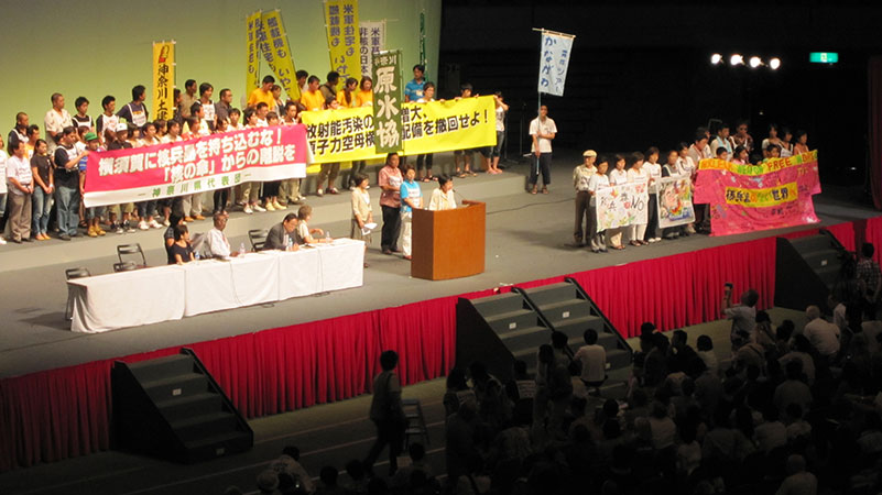原水爆禁止世界大会