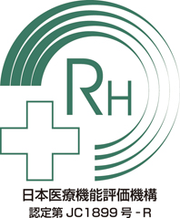 日本医療機能評価機構RH