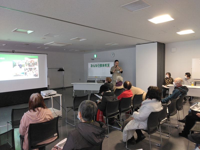 みんなの健康教室